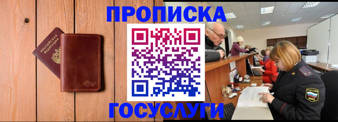 регистрация для школы в Боровичах